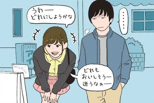 記事サムネイル