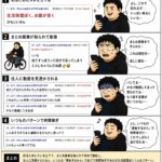 レス26番の画像3