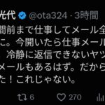 レス22番の画像1