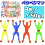 レス11番の画像1