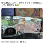 レス1番の画像1