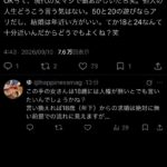 レス1番の画像2