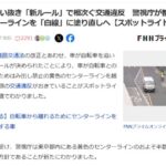 レス3番の画像1