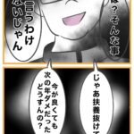 レス2番の画像3