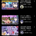 レス1番の画像2