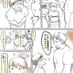 レス1番の画像2