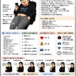 レス26番の画像1