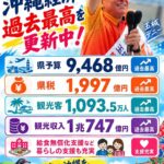 レス6番の画像2