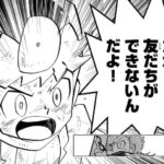 レス90番の画像1