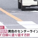 レス9番の画像2