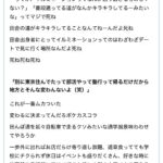 レス1番の画像4