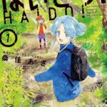 レス12番の画像1