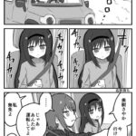 レス37番の画像1