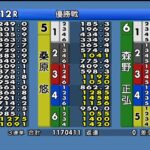 レス1番の画像2