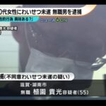 レス1番の画像2