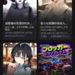レス8番の画像1