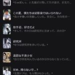 レス1番の画像1
