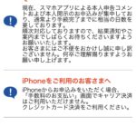 レス4番の画像1