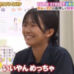 レス2番の画像6