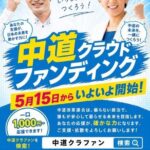 レス81番の画像1