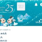 レス89番の画像1