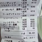 レス1番の画像2