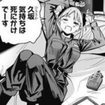 レス52番の画像2