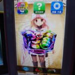 レス27番の画像1