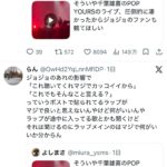 レス38番の画像5