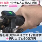 レス1番の画像4