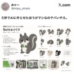 レス1番の画像1