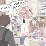 レス97番の画像2