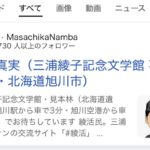 レス12番の画像1
