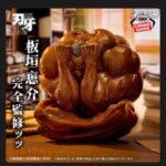 レス1番の画像2