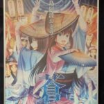 レス1番の画像1