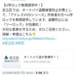 レス1番の画像1