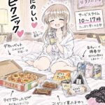 レス1番の画像1