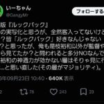 レス1番の画像1