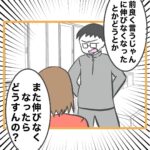 レス2番の画像4