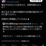 レス1番の画像2