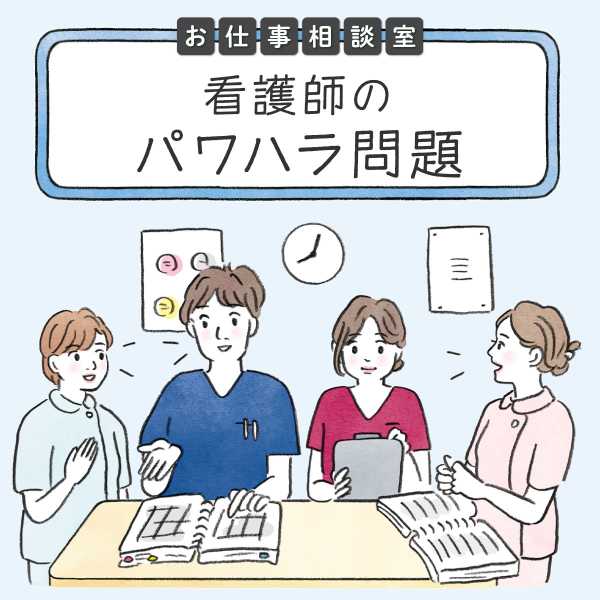 記事サムネイル