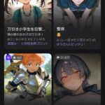 レス8番の画像2