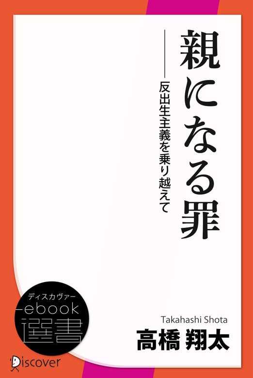 記事サムネイル