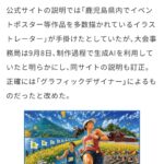 レス2番の画像1