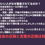 レス5番の画像4