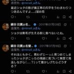 レス1番のリンク先のサムネイル画像