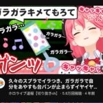 レス62番の画像1