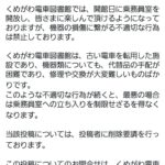 レス4番の画像1