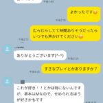 レス19番の画像1