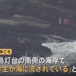 レス9番の画像1